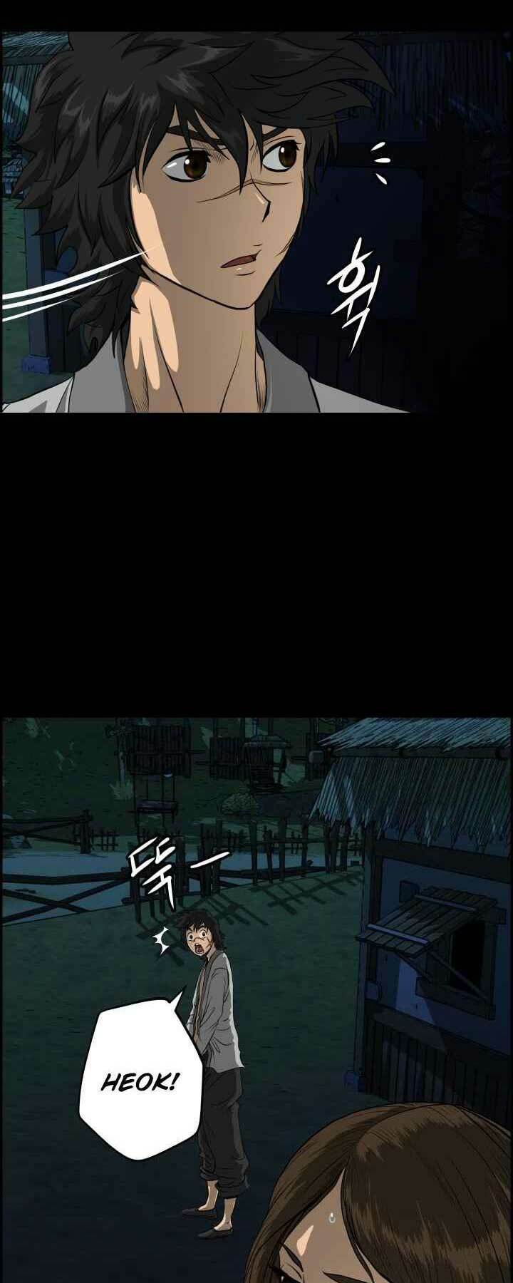 Phong Lôi Kiếm Chapter 1 - Trang 2