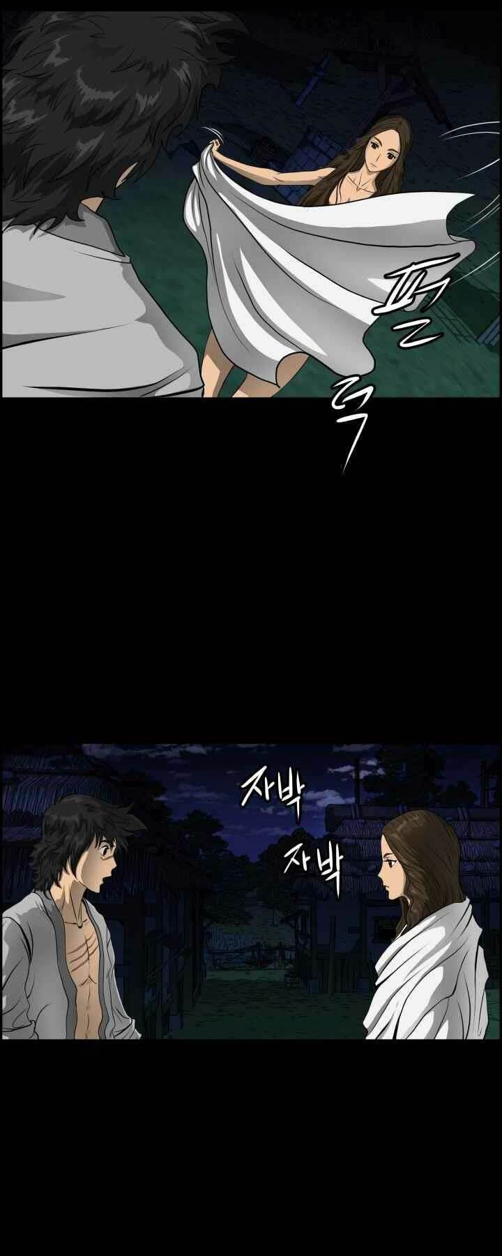 Phong Lôi Kiếm Chapter 1 - Trang 2