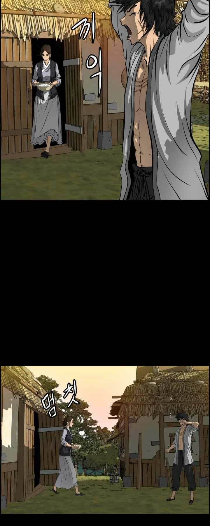 Phong Lôi Kiếm Chapter 1 - Trang 2