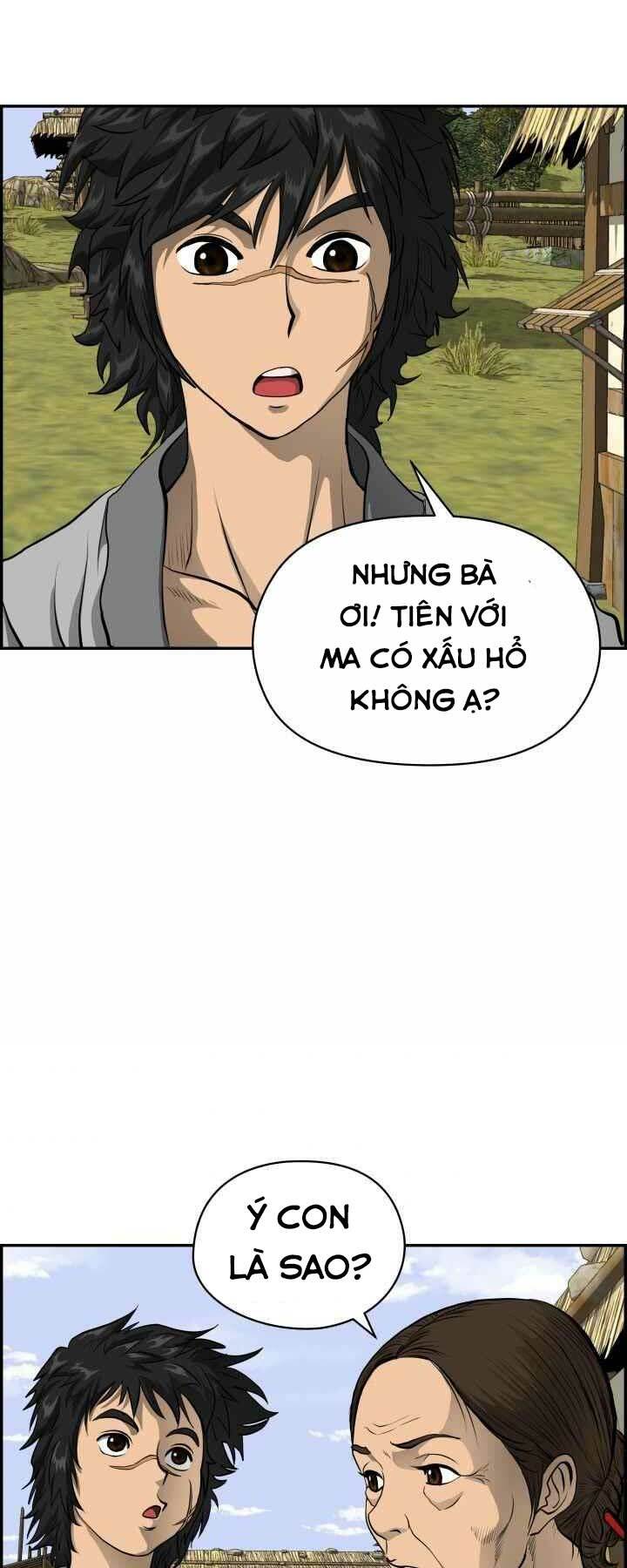Phong Lôi Kiếm Chapter 1 - Trang 2