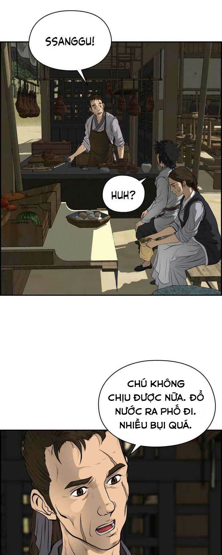 Phong Lôi Kiếm Chapter 1 - Trang 2