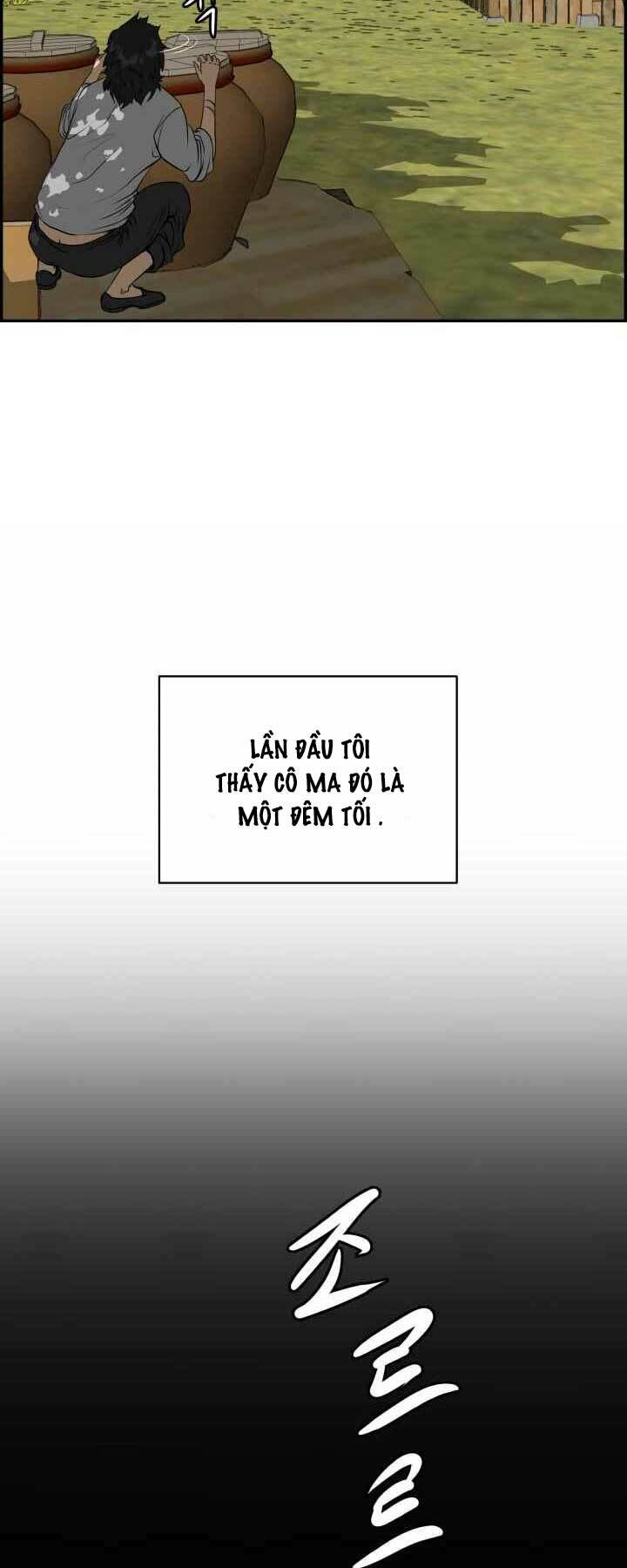 Phong Lôi Kiếm Chapter 1 - Trang 2