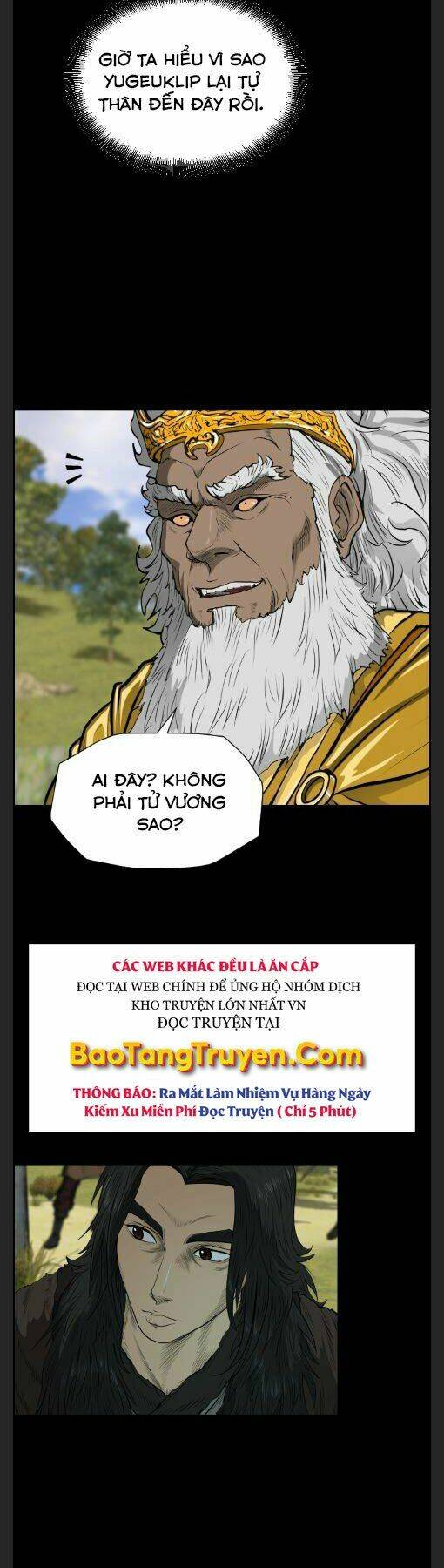 Phong Lôi Kiếm Chapter 11 - Trang 2