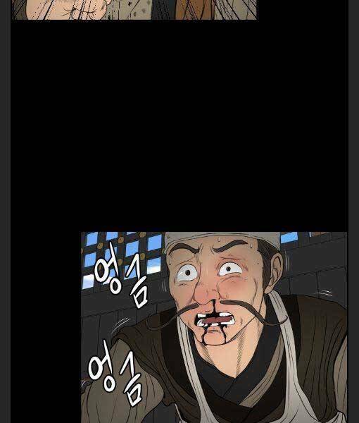 Phong Lôi Kiếm Chapter 13 - Trang 2