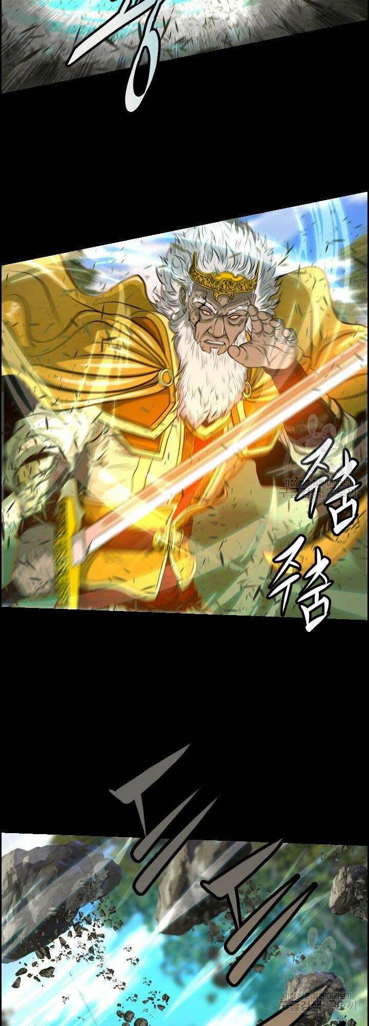 Phong Lôi Kiếm Chapter 14 - Trang 2