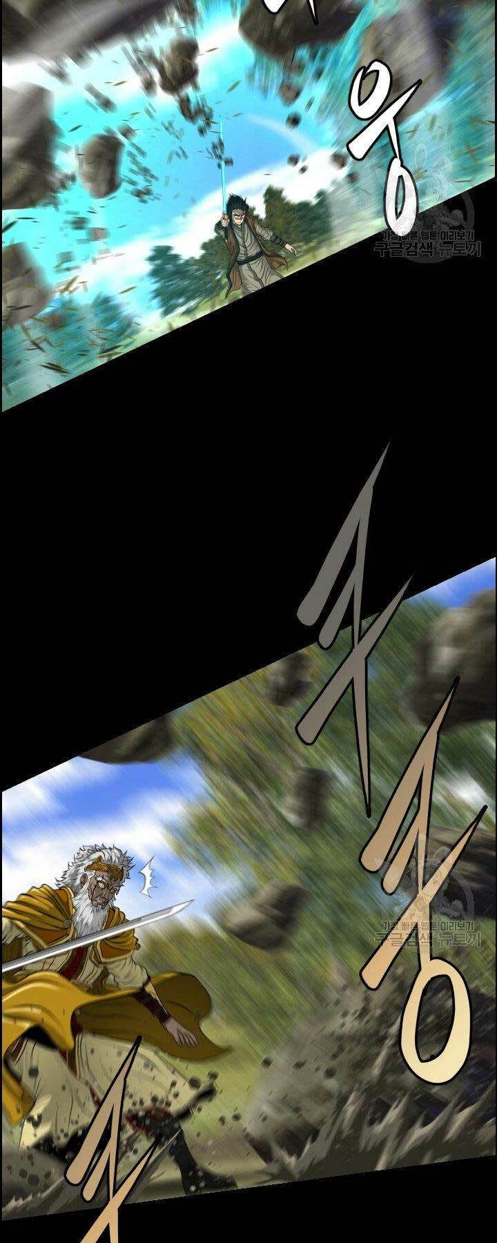 Phong Lôi Kiếm Chapter 14 - Trang 2