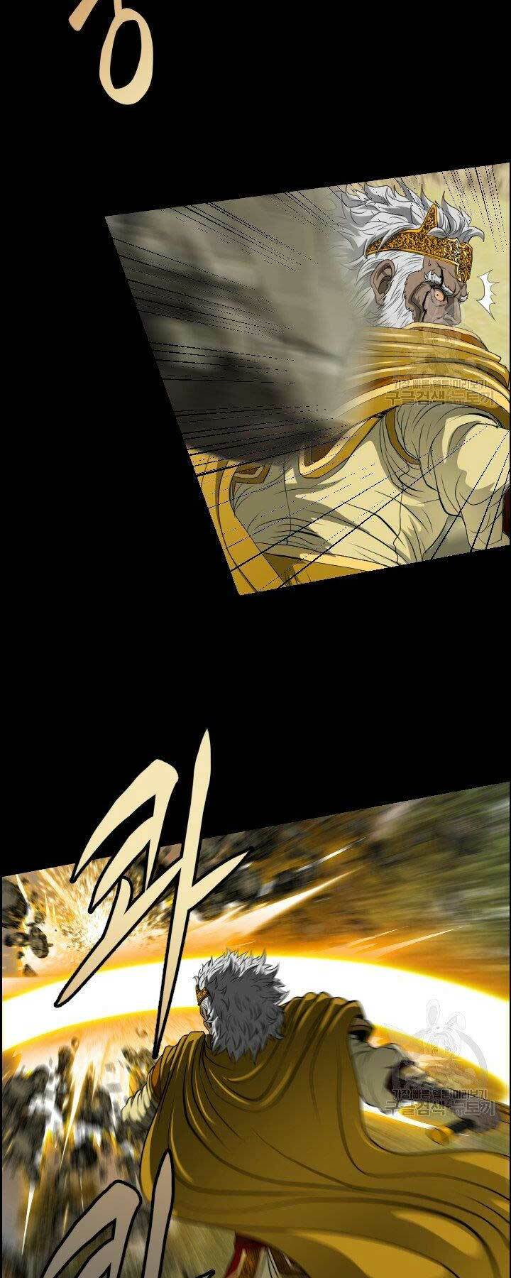 Phong Lôi Kiếm Chapter 14 - Trang 2