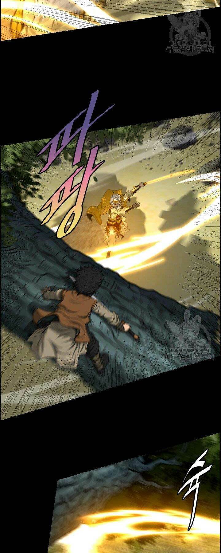 Phong Lôi Kiếm Chapter 14 - Trang 2