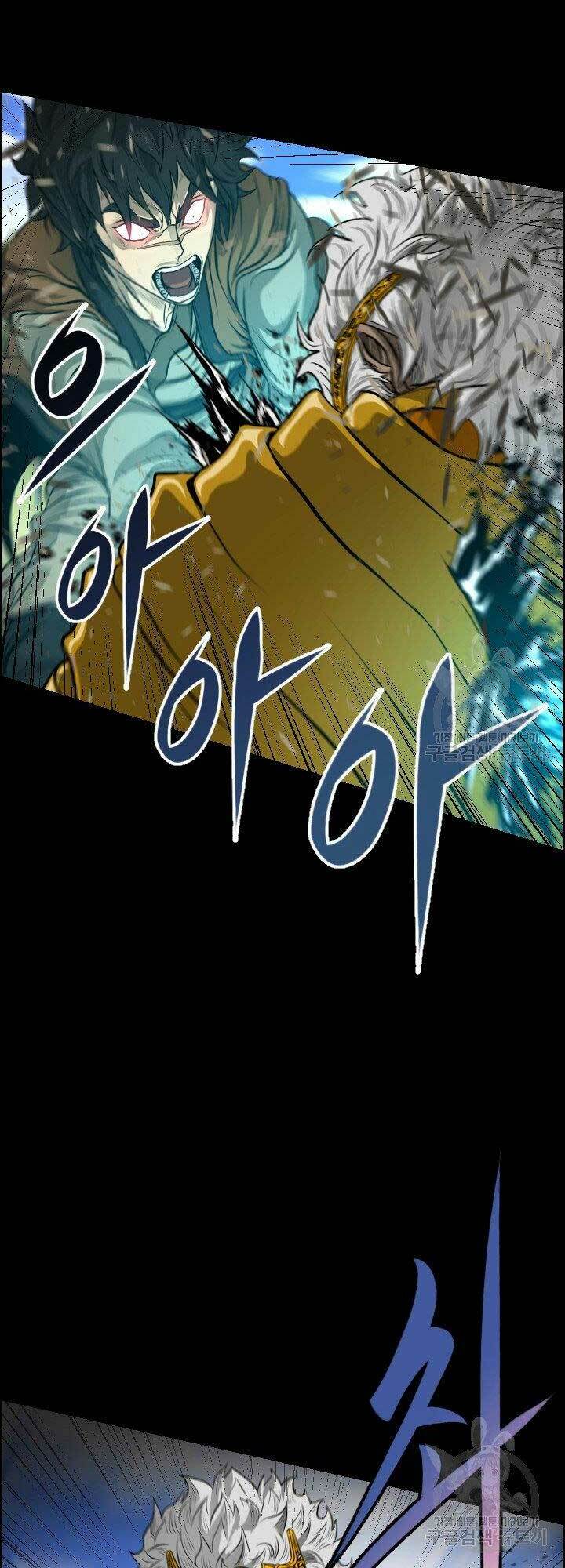 Phong Lôi Kiếm Chapter 14 - Trang 2