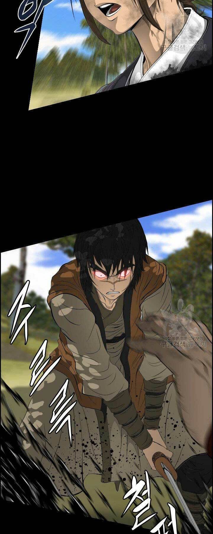 Phong Lôi Kiếm Chapter 14 - Trang 2