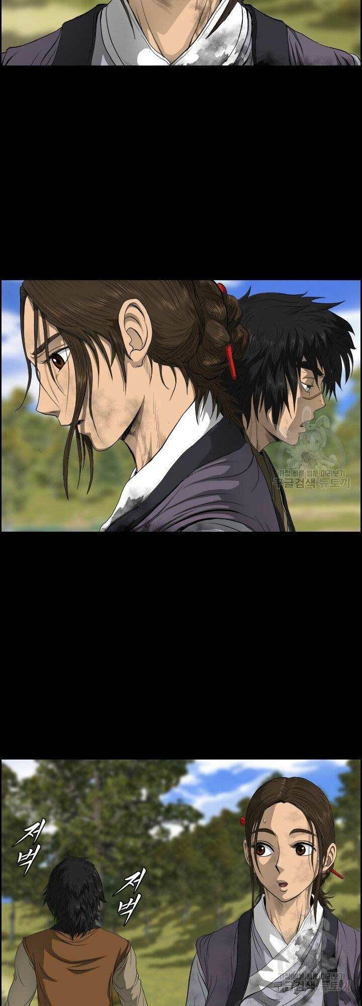 Phong Lôi Kiếm Chapter 14 - Trang 2