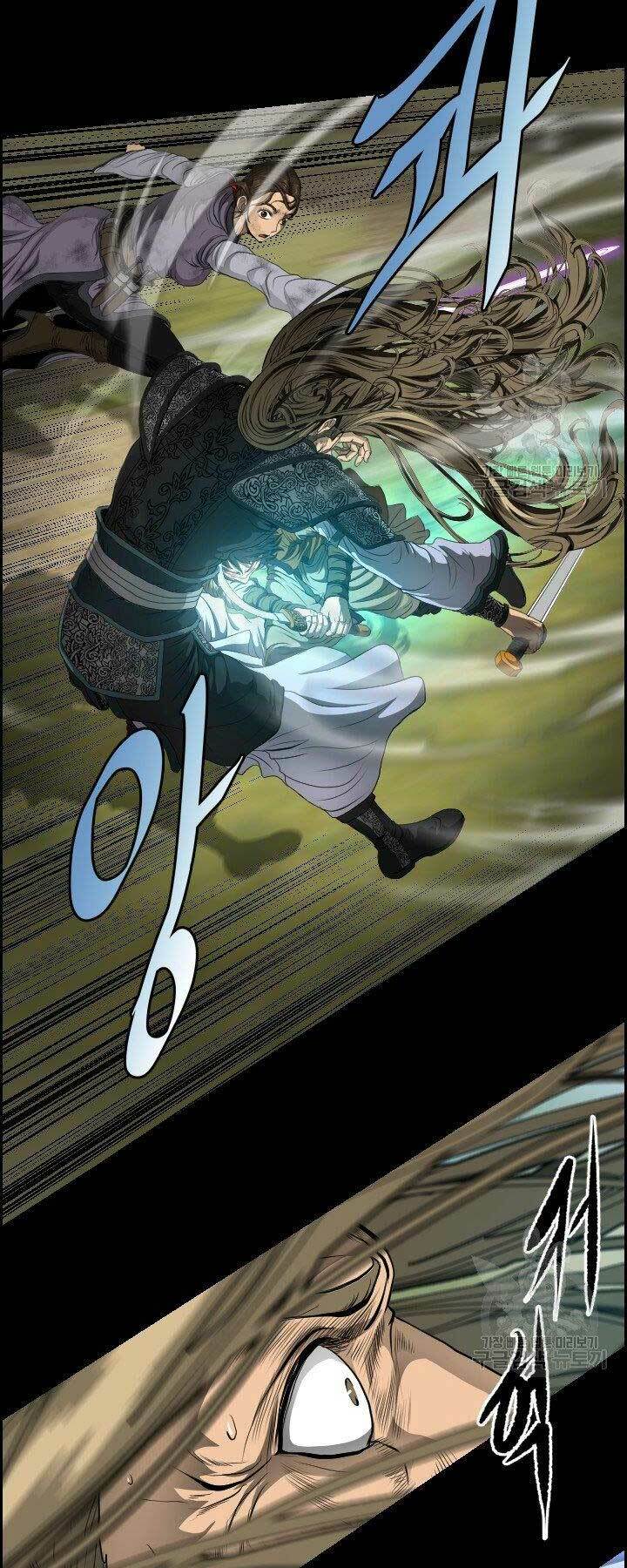 Phong Lôi Kiếm Chapter 14 - Trang 2