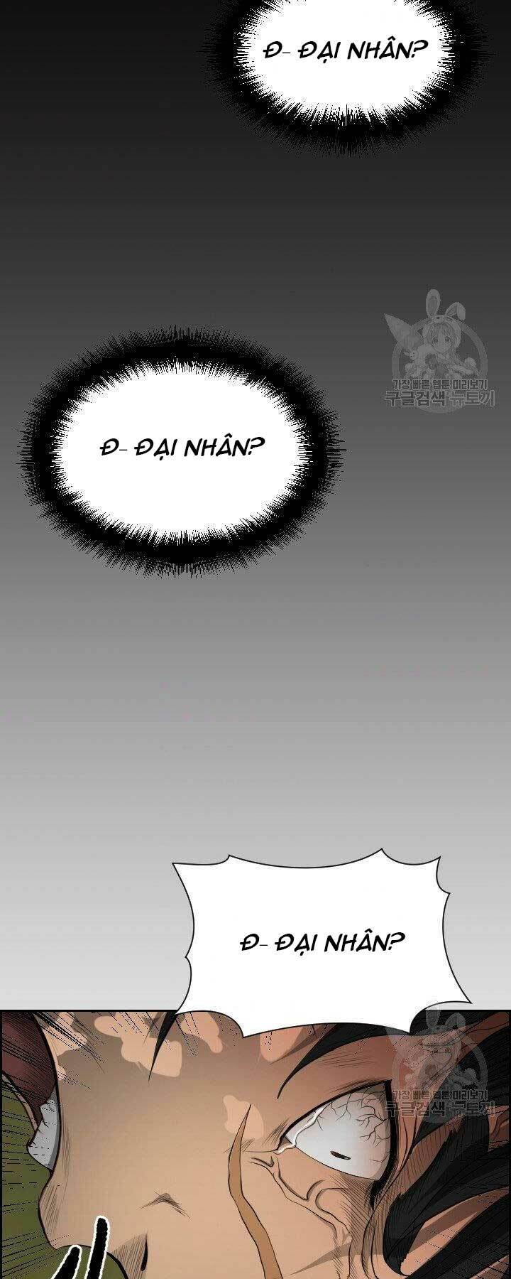 Phong Lôi Kiếm Chapter 14 - Trang 2