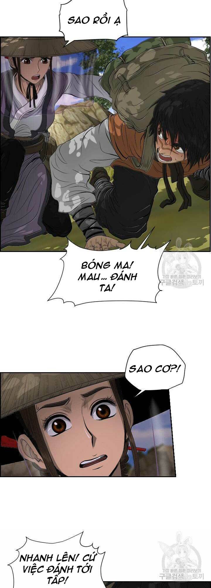 Phong Lôi Kiếm Chapter 14 - Trang 2