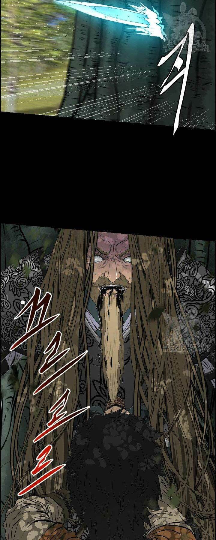 Phong Lôi Kiếm Chapter 14 - Trang 2