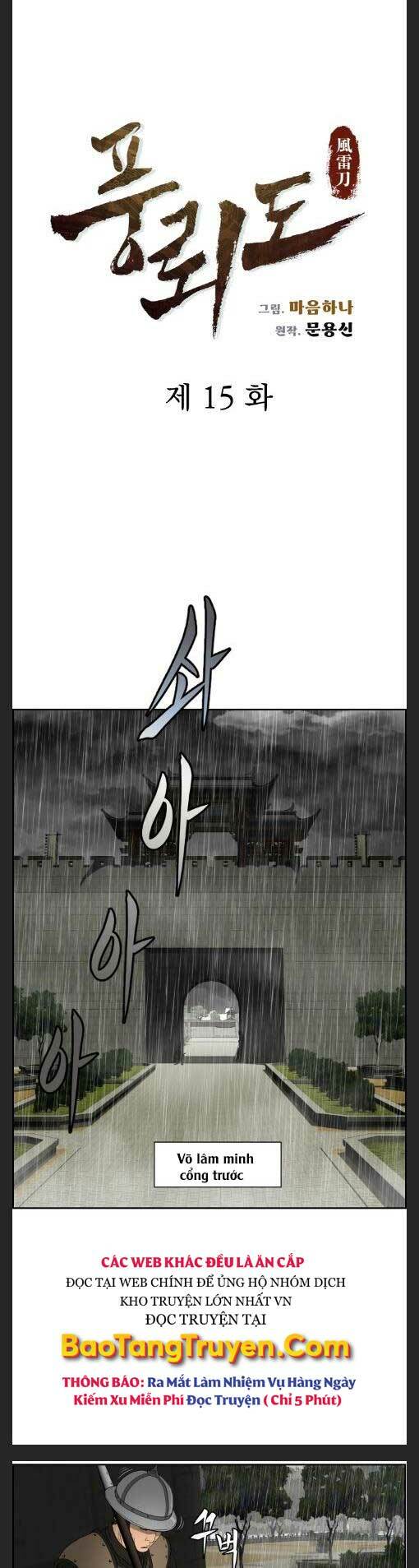 Phong Lôi Kiếm Chapter 15 - Trang 2