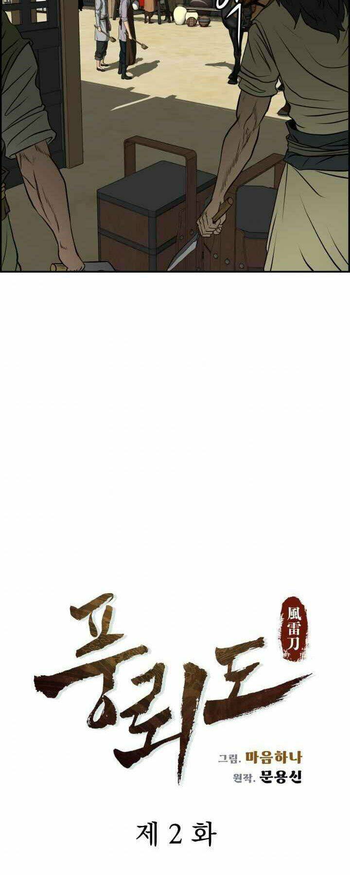 Phong Lôi Kiếm Chapter 2 - Trang 2