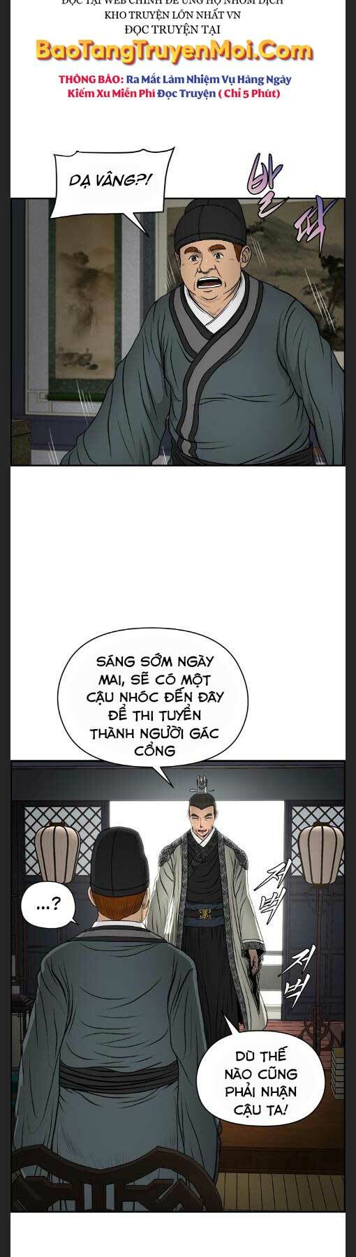 Phong Lôi Kiếm Chapter 21 - Trang 2