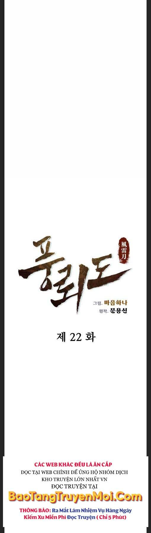 Phong Lôi Kiếm Chapter 22 - Trang 2