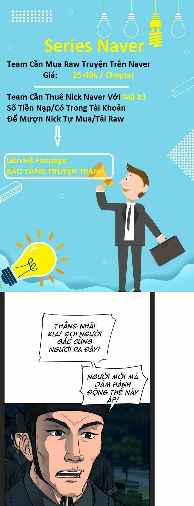 Phong Lôi Kiếm Chapter 24 - Trang 2