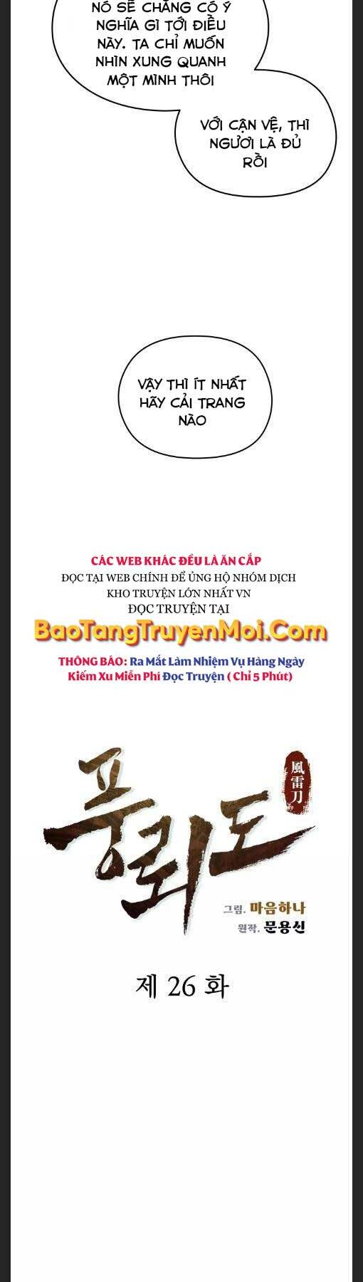 Phong Lôi Kiếm Chapter 26 - Trang 2