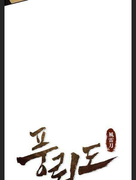 Phong Lôi Kiếm Chapter 28 - Trang 2