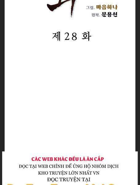 Phong Lôi Kiếm Chapter 28 - Trang 2