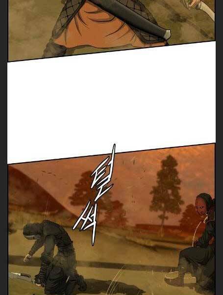 Phong Lôi Kiếm Chapter 28 - Trang 2