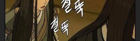 Phong Lôi Kiếm Chapter 28 - Trang 2