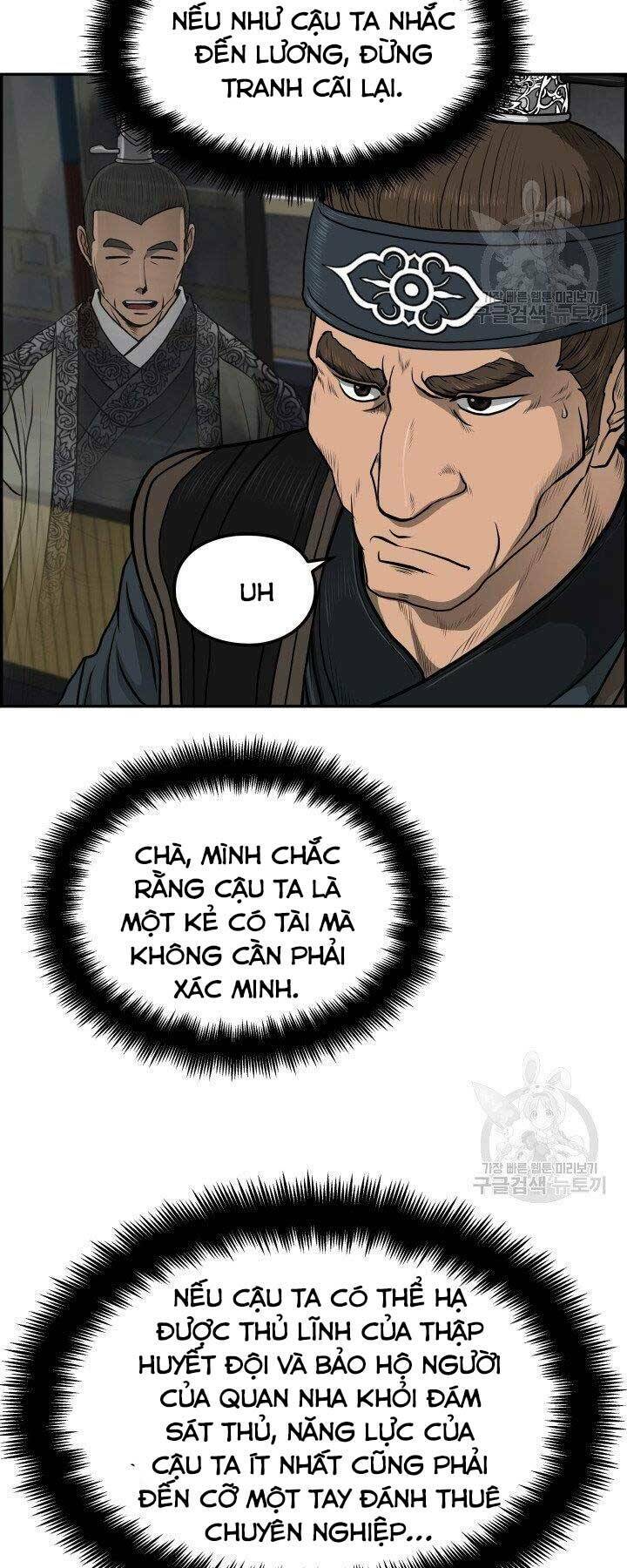 Phong Lôi Kiếm Chapter 31 - Trang 2