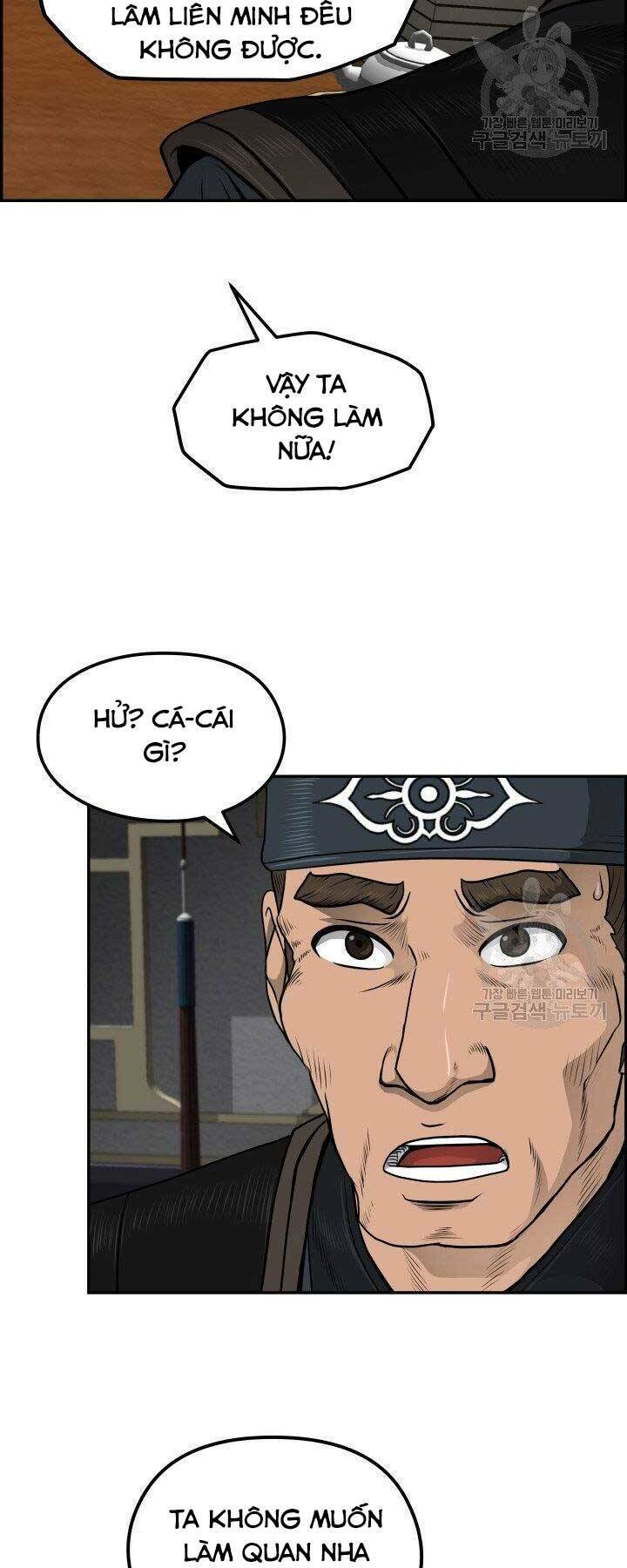 Phong Lôi Kiếm Chapter 31 - Trang 2