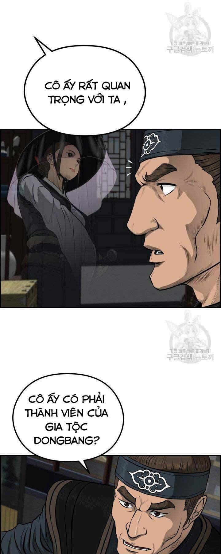 Phong Lôi Kiếm Chapter 31 - Trang 2