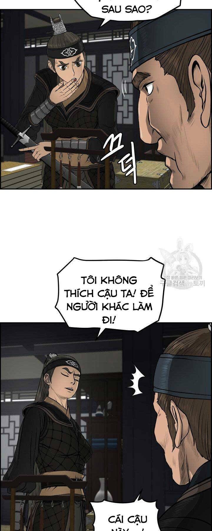 Phong Lôi Kiếm Chapter 31 - Trang 2