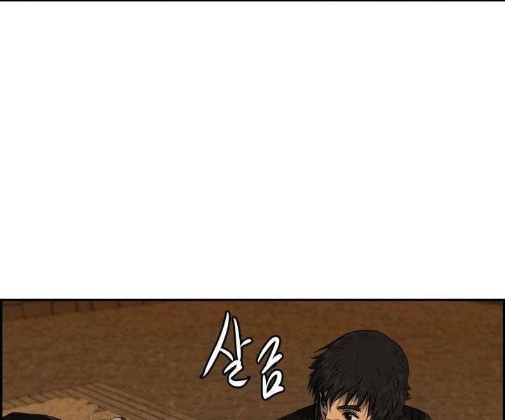 Phong Lôi Kiếm Chapter 32 - Trang 2