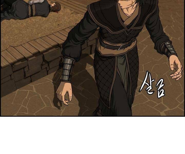 Phong Lôi Kiếm Chapter 32 - Trang 2