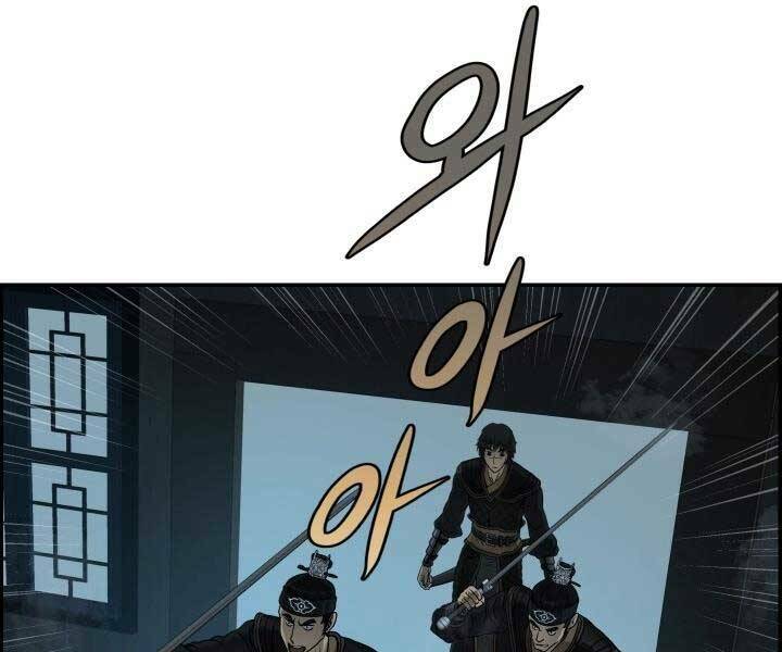 Phong Lôi Kiếm Chapter 32 - Trang 2