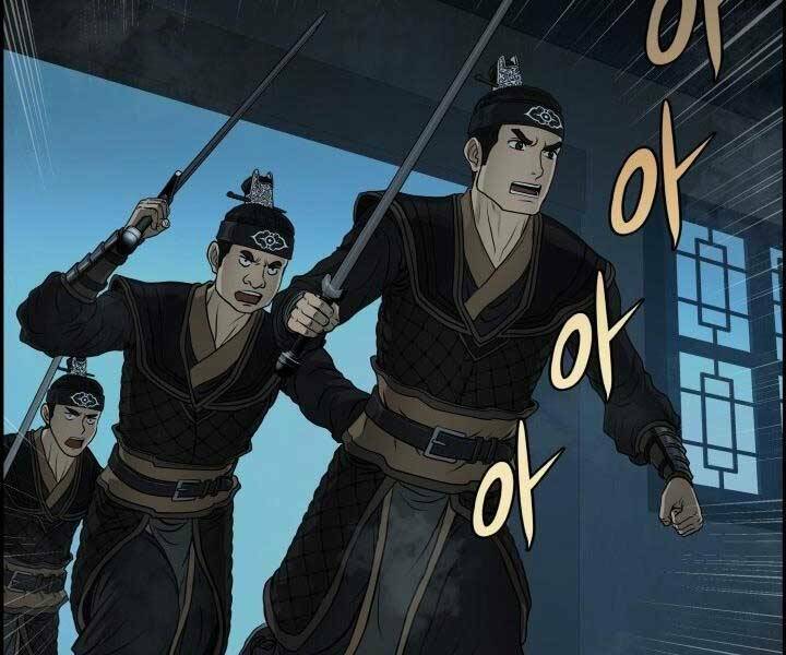Phong Lôi Kiếm Chapter 32 - Trang 2