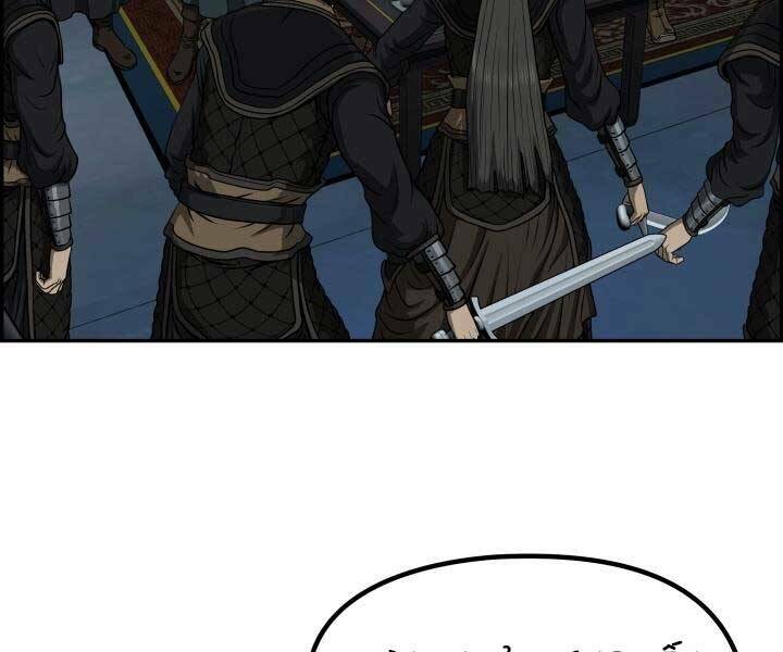 Phong Lôi Kiếm Chapter 32 - Trang 2