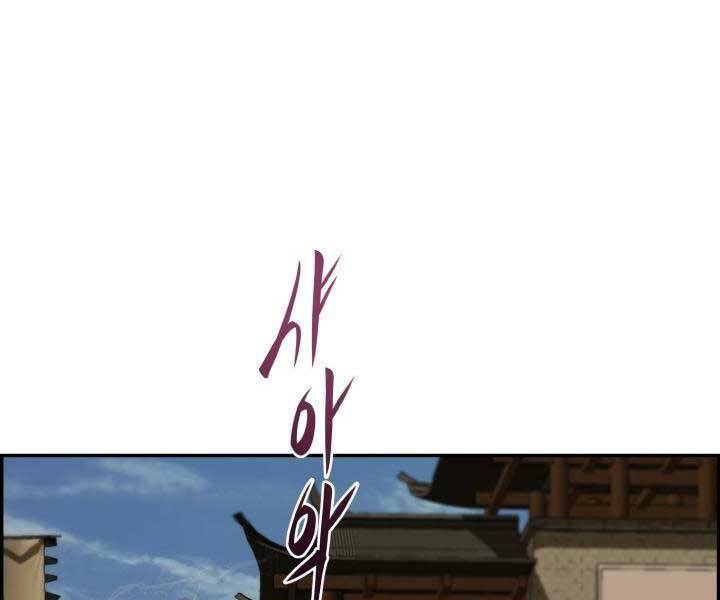 Phong Lôi Kiếm Chapter 32 - Trang 2