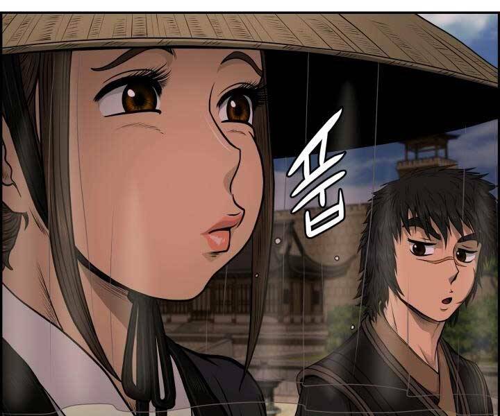 Phong Lôi Kiếm Chapter 32 - Trang 2