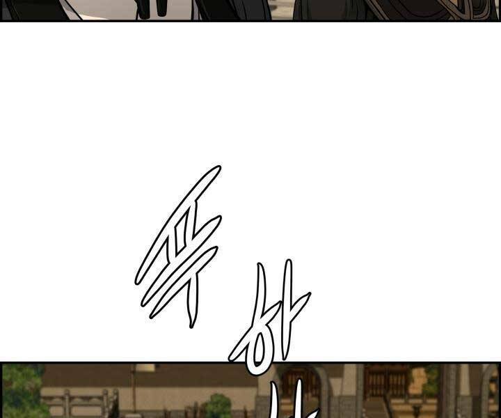 Phong Lôi Kiếm Chapter 32 - Trang 2