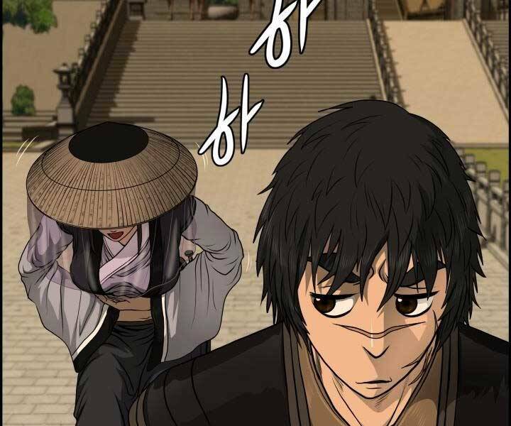 Phong Lôi Kiếm Chapter 32 - Trang 2