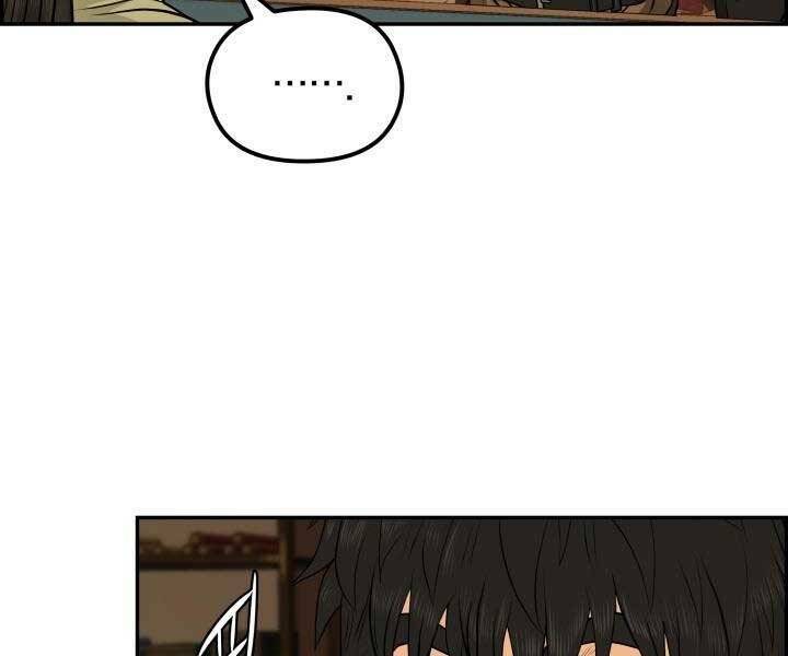 Phong Lôi Kiếm Chapter 32 - Trang 2