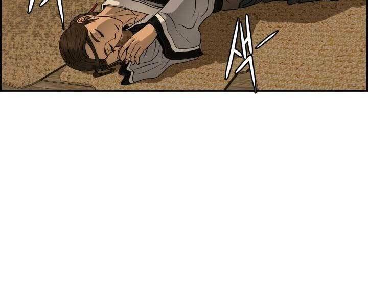 Phong Lôi Kiếm Chapter 32 - Trang 2