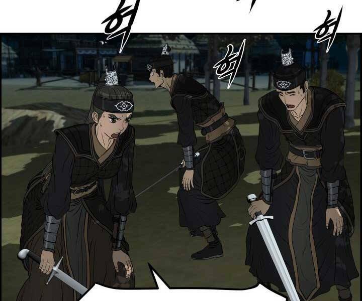 Phong Lôi Kiếm Chapter 33 - Trang 2