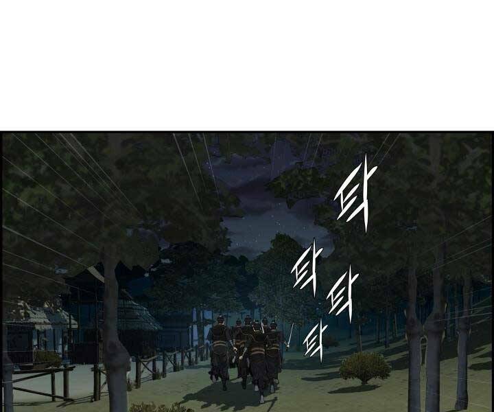 Phong Lôi Kiếm Chapter 33 - Trang 2