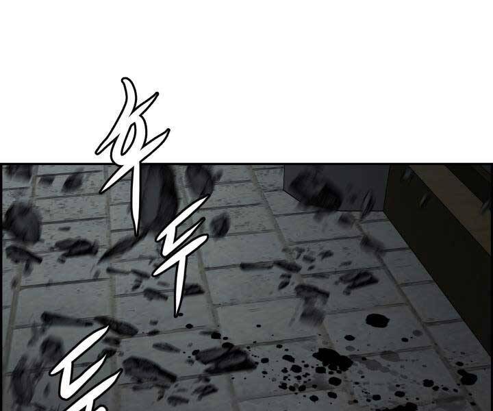 Phong Lôi Kiếm Chapter 33 - Trang 2