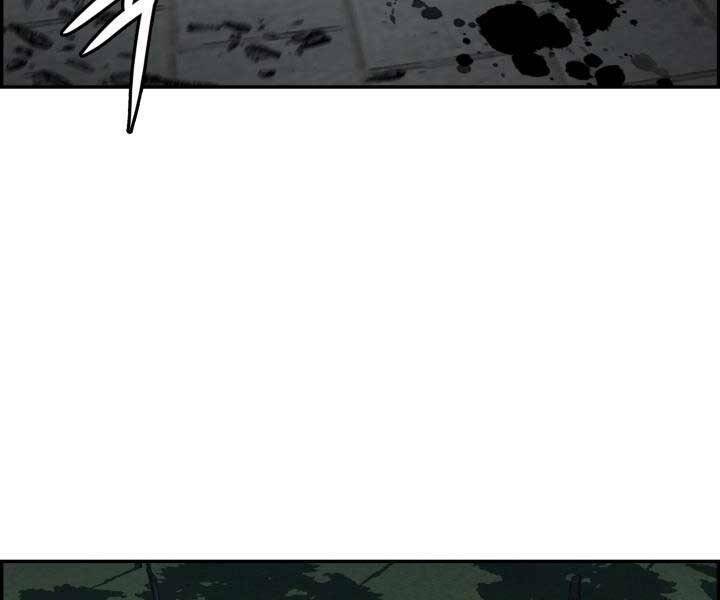 Phong Lôi Kiếm Chapter 33 - Trang 2