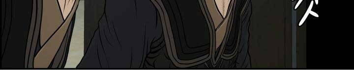 Phong Lôi Kiếm Chapter 33 - Trang 2