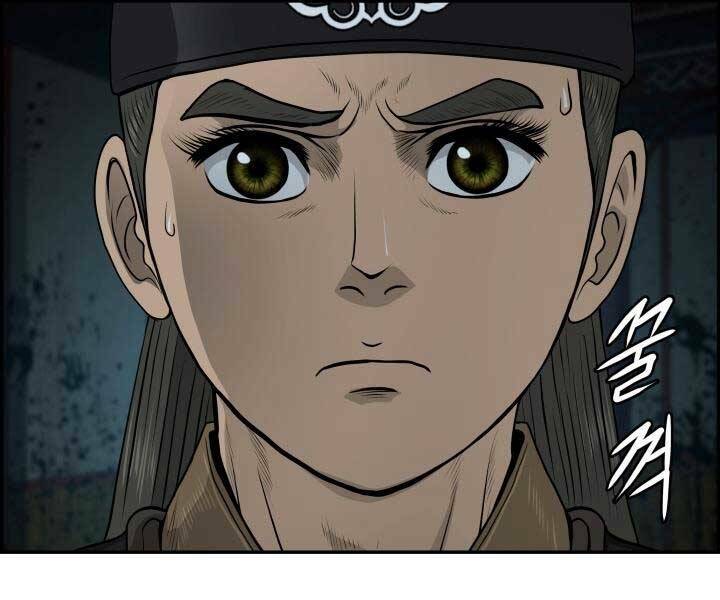 Phong Lôi Kiếm Chapter 33 - Trang 2